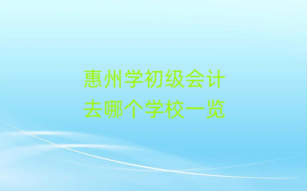 ѧȥĸѧУһ