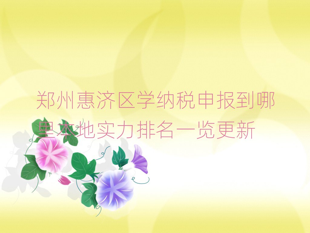 ֣ݻݼѧ˰걨ﱾʵһ