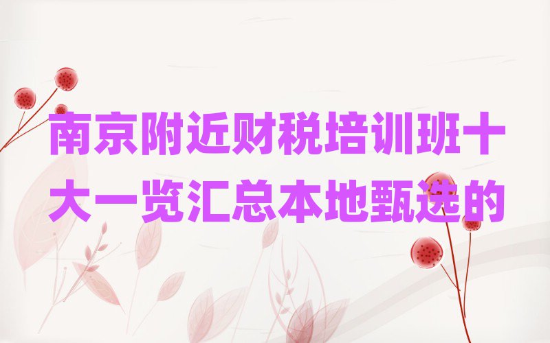 Ͼ˰ѵʮһܱѡ