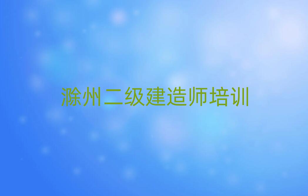 ݶʦѵѧУ