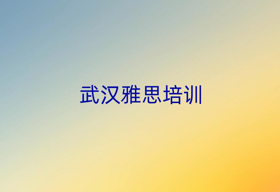 2025人רҵѧ˼ѧУаһ