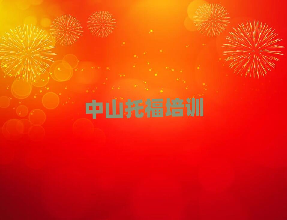 2ɽиѵ