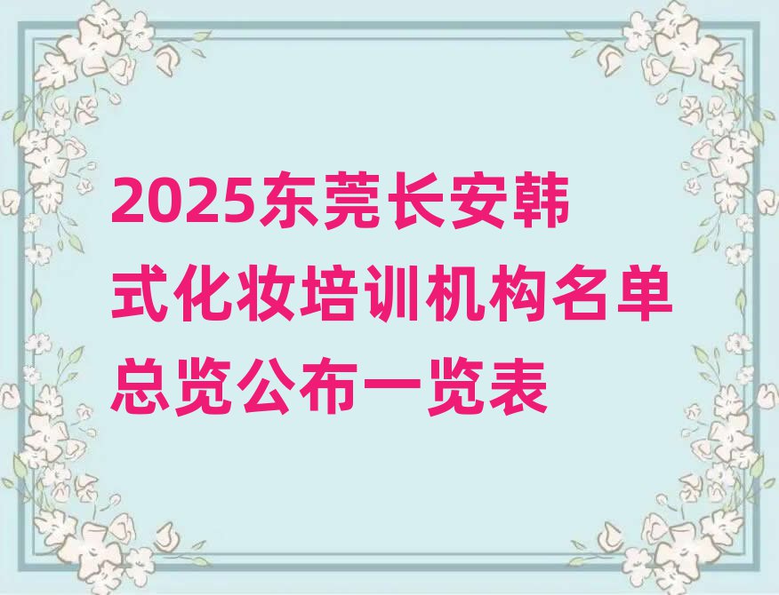 2025ݸʽױѵһ
