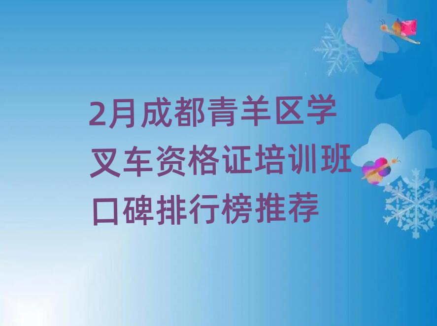 2³ɶѧ泵ʸ֤ѵڱаƼ