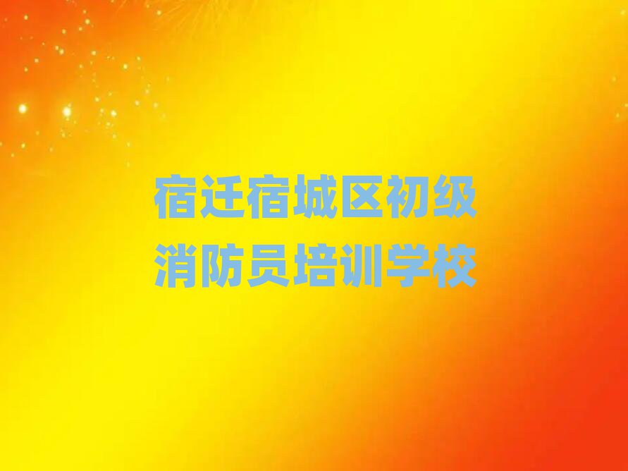 2025Ǩ޳ѧϰԱѡа
