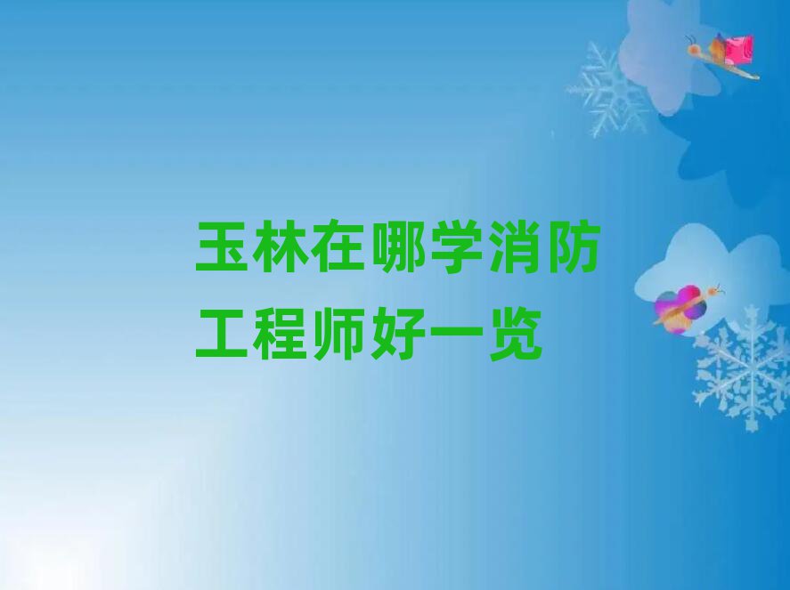 ѧʦһ