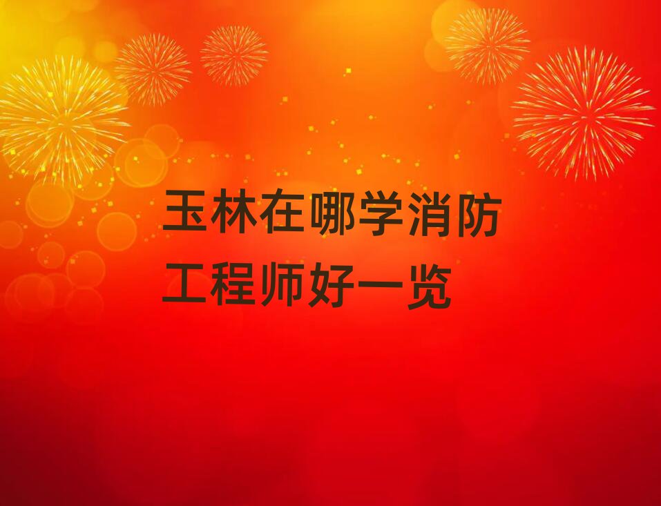 ʦѵѧУ