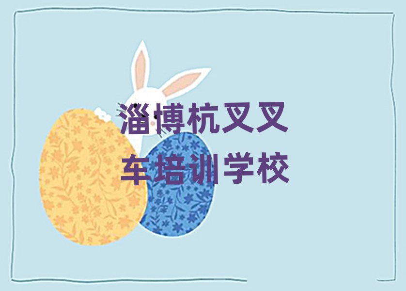 Ͳ泵ѵѧʮһܱѡ