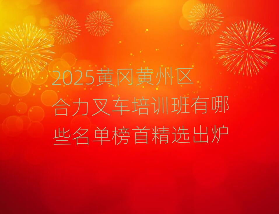 2025ƸԻ泵ѵЩ׾ѡ¯