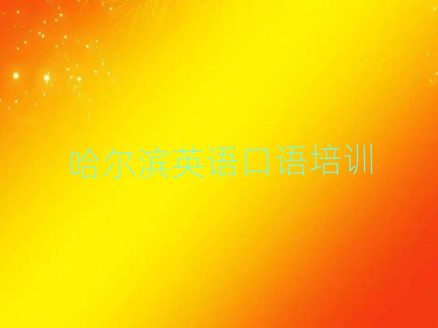 ʲôӢѵñʵһ