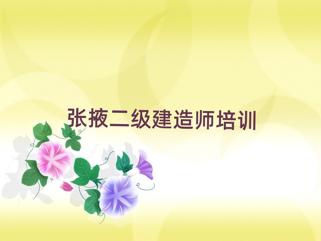 Ҵʦѵ׽չһ