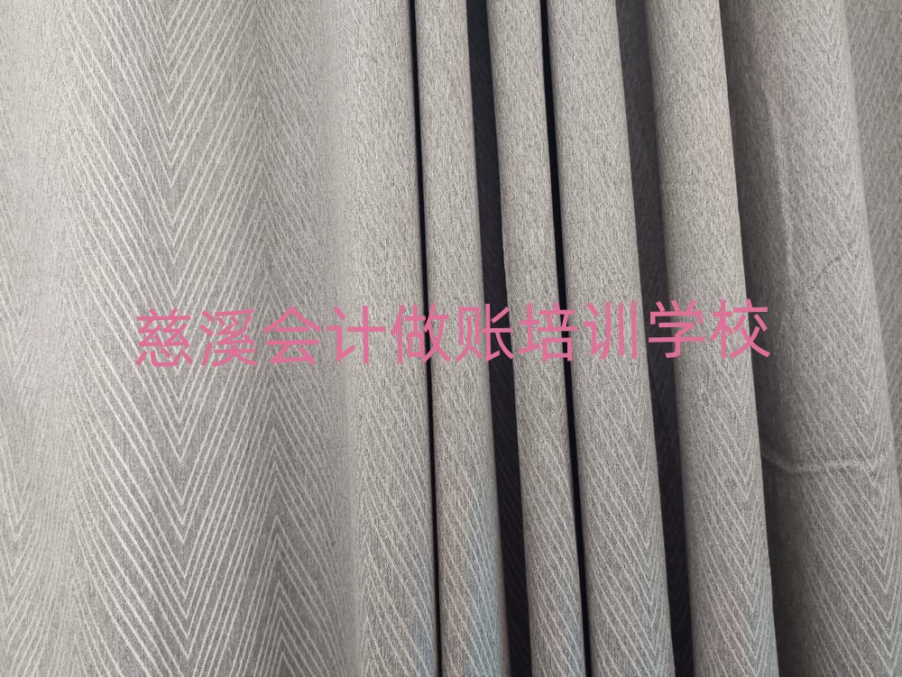 2025慈溪哪个学校学会计做账好名单