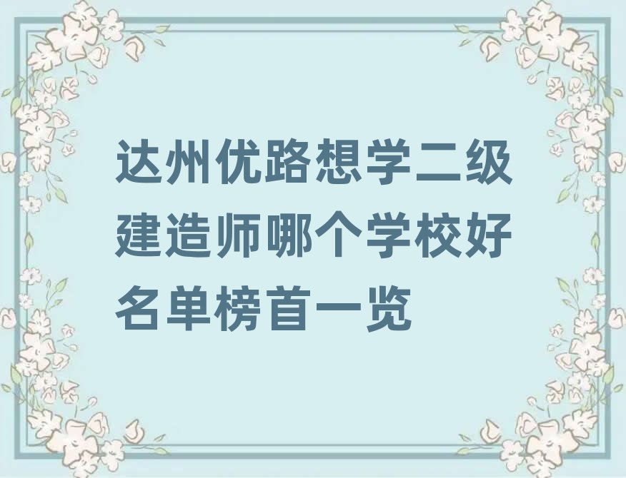 ·ѧʦĸѧУһ