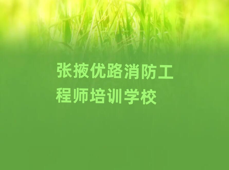Ҵ·ʦѵѧУ