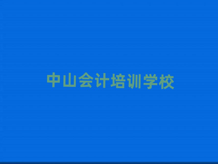 ɽϻѵǰʮ