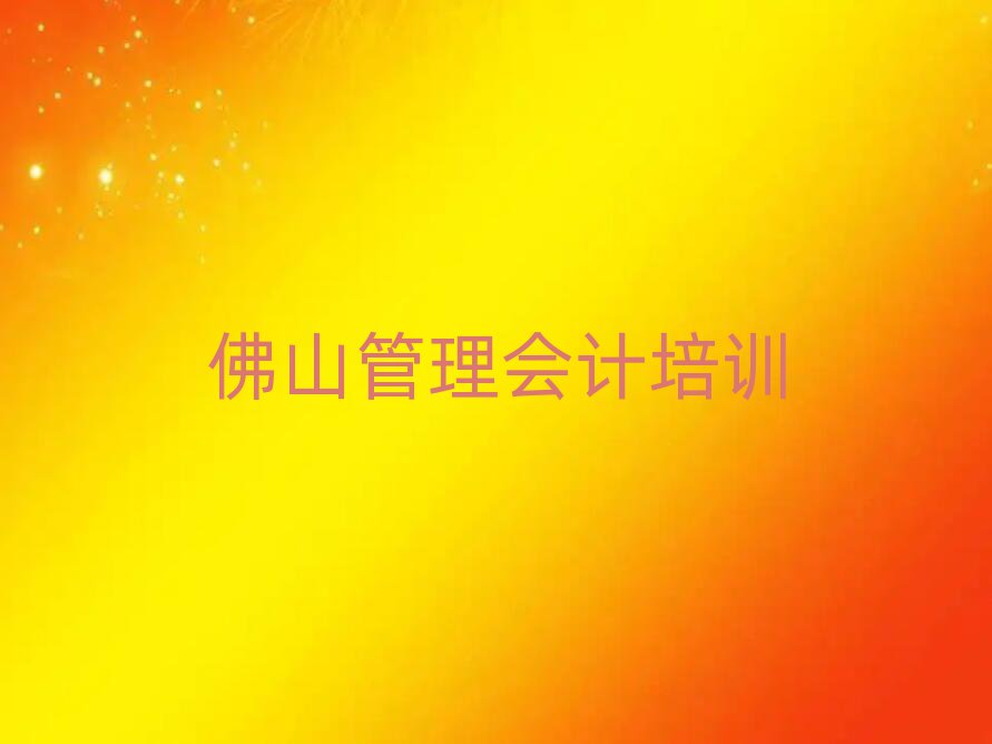 ɽѧƺһ