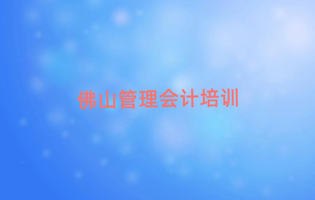 ɽѧƺһ