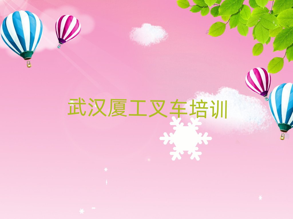 2025人̵ù泵ѵѧ