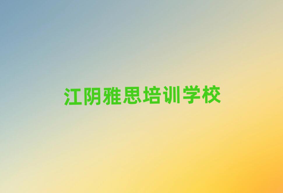 ѧ˼ļѧУһ