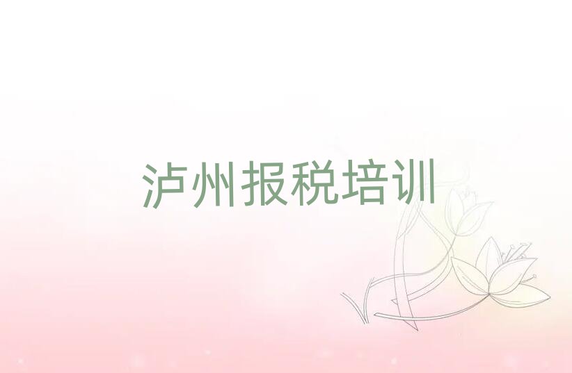 2025ݲ˰ѵ