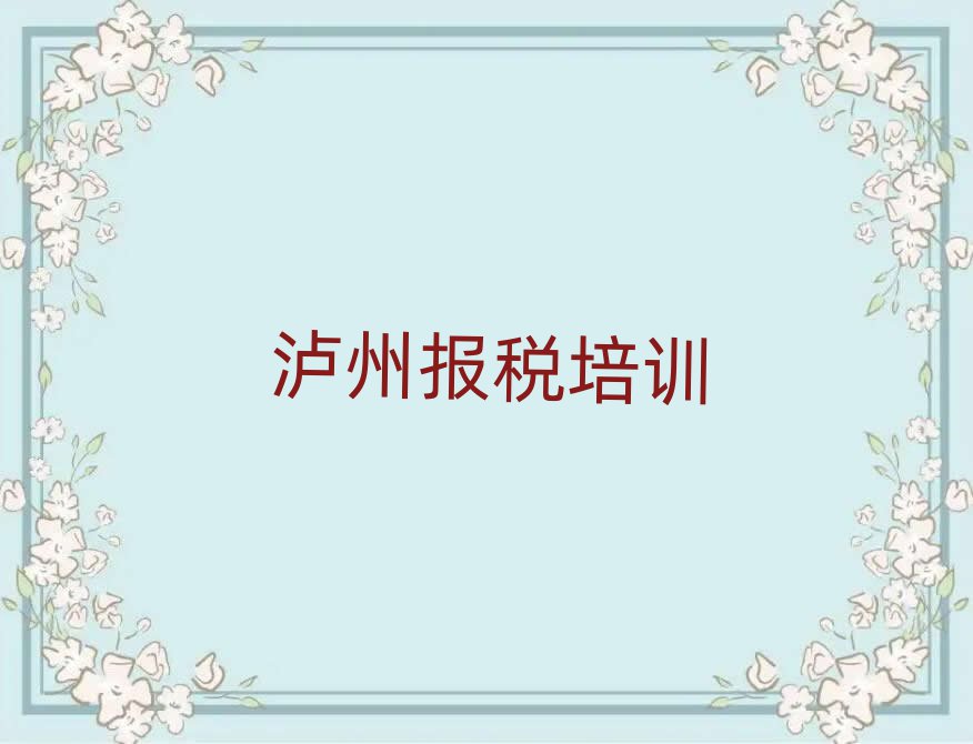 2025ݲ˰ѵ