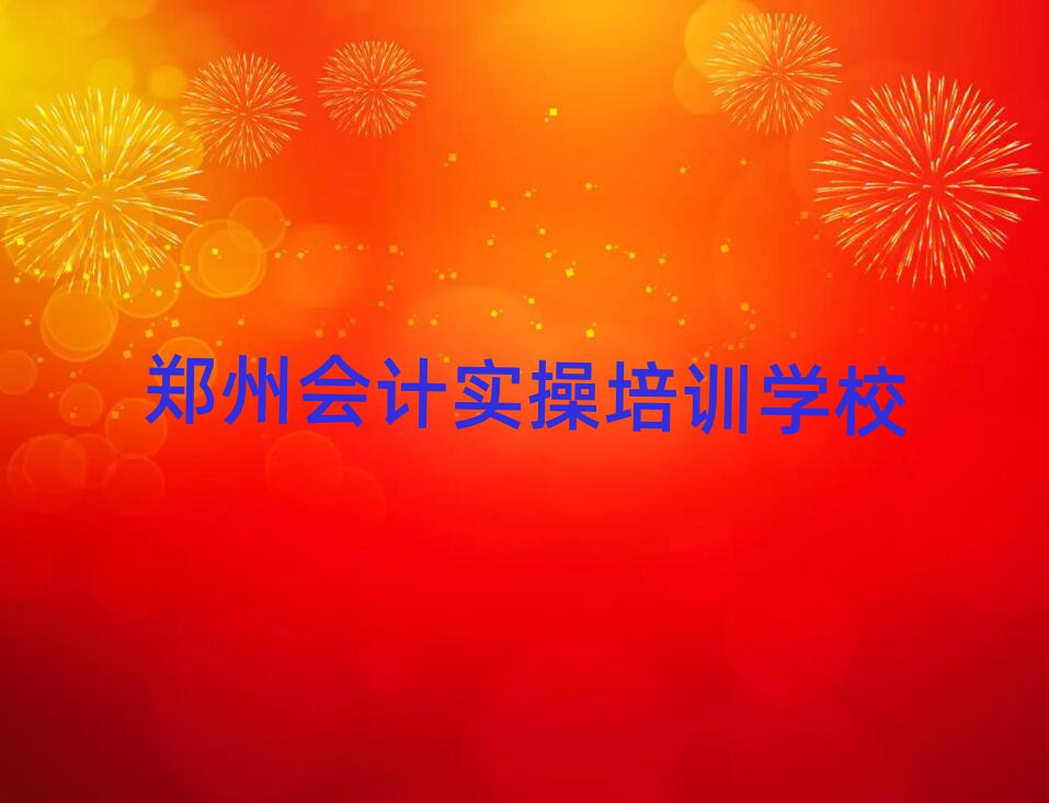 ֣ѧʵĸѧУ
