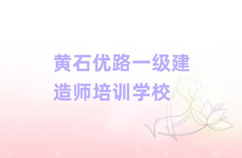 ʯ·һʦѵ׳¯