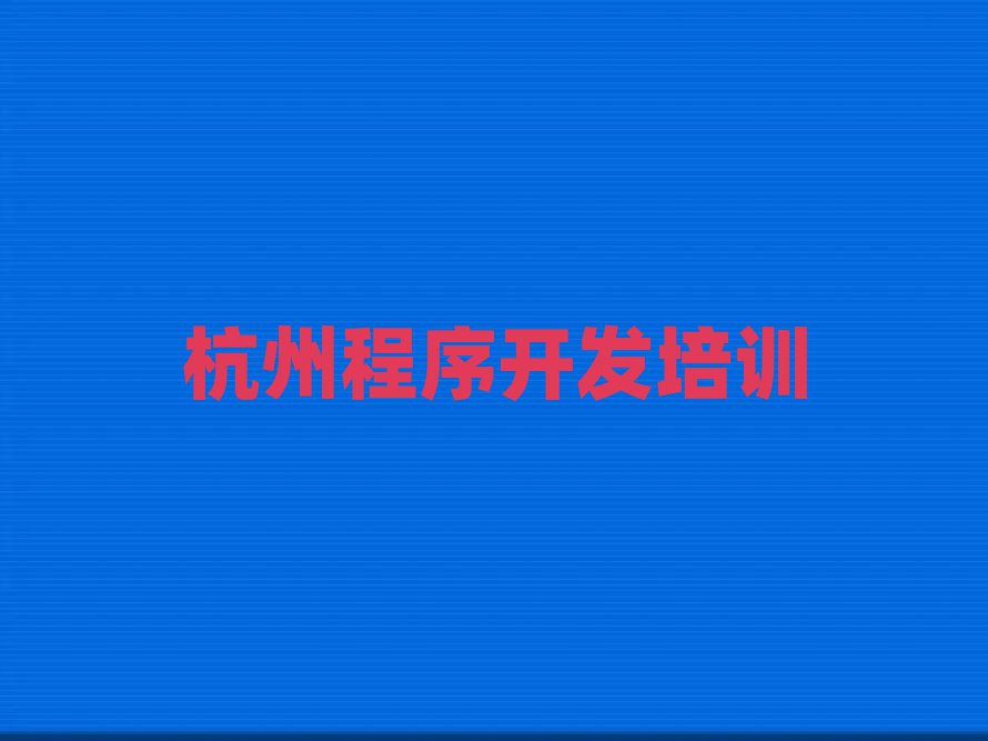 2025꺼ɳӡУPython˹ѵѧУѧǰʮ