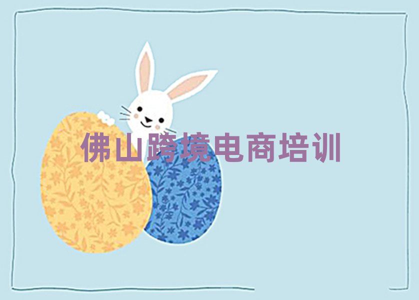 ɽ羳ѵѧУȫһ