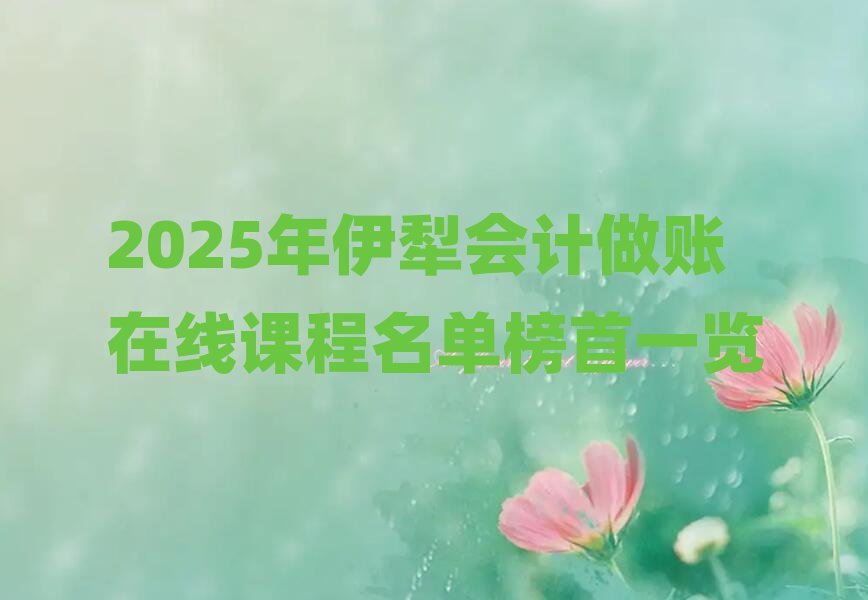 2025߿γһ