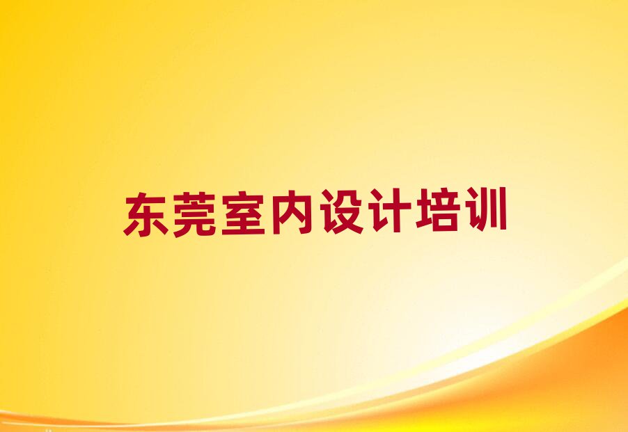 2025궫ݸѧ3Dmaxѧ