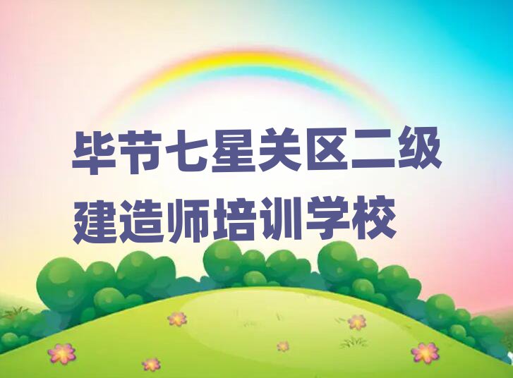 ϽǹʦѵѧУ
