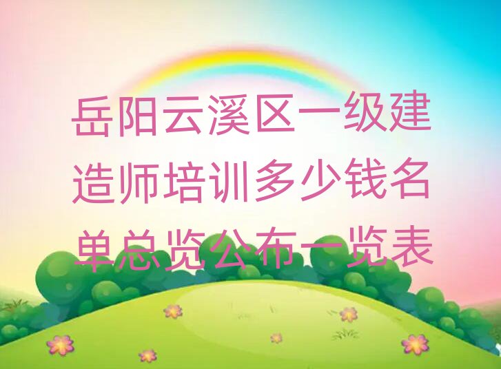 ϪһʦѵѧУ