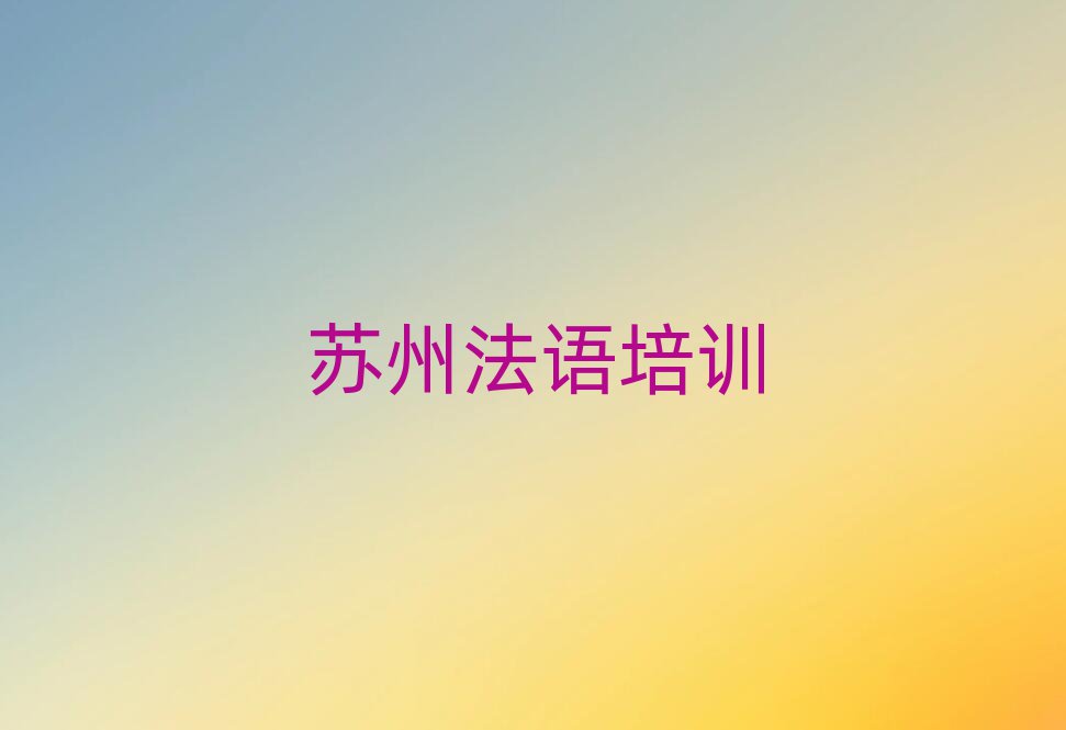 2025ѧϰٶѧУ