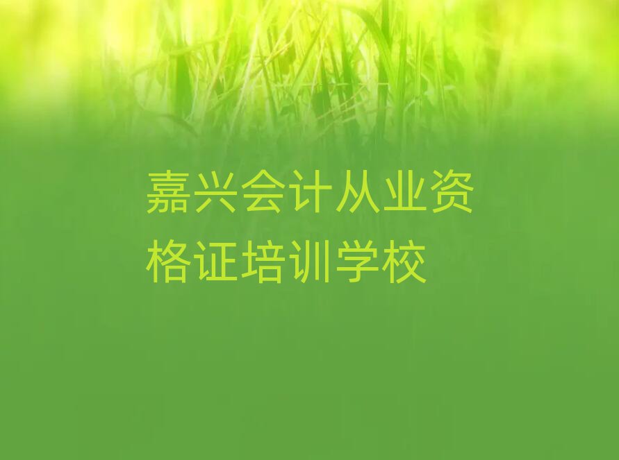 ѧƴҵʸ֤ȥĸѧУʮ