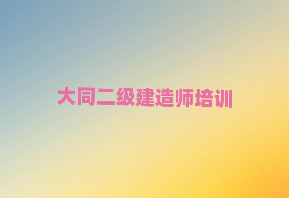 ͬƸʦѵѧУ