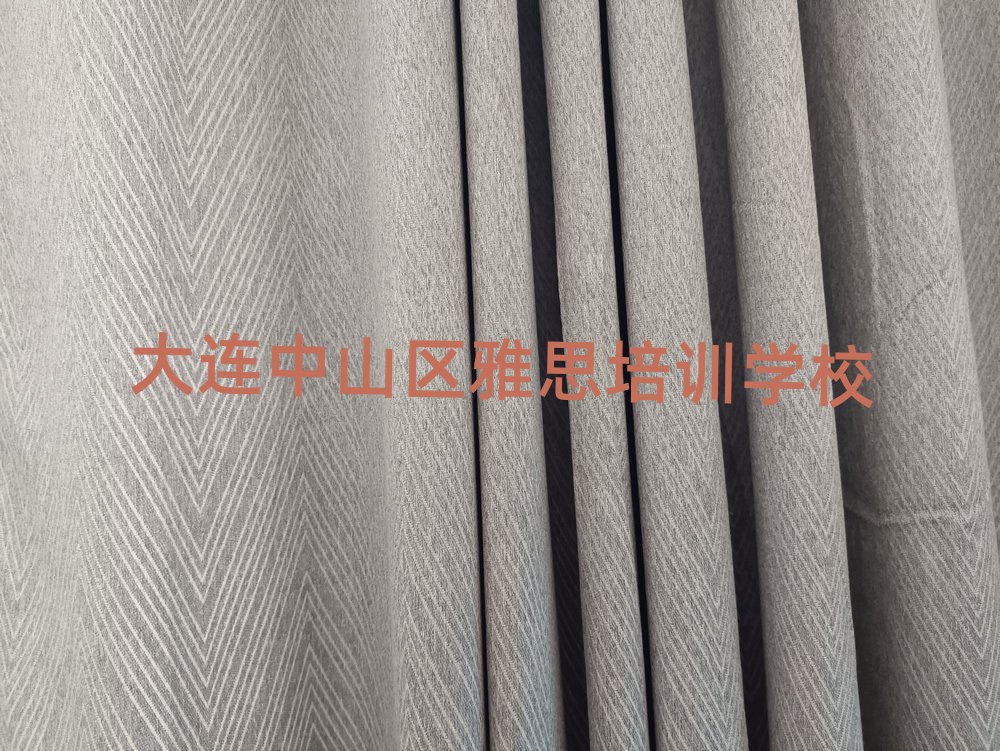 大连中山区雅思哪里学排名口碑好的