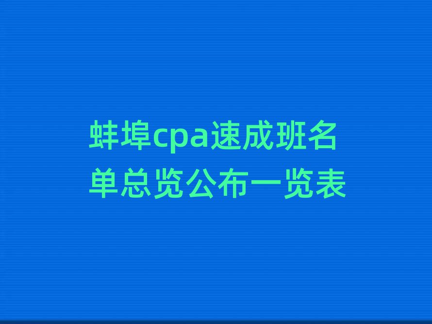 cpaٳɰһ