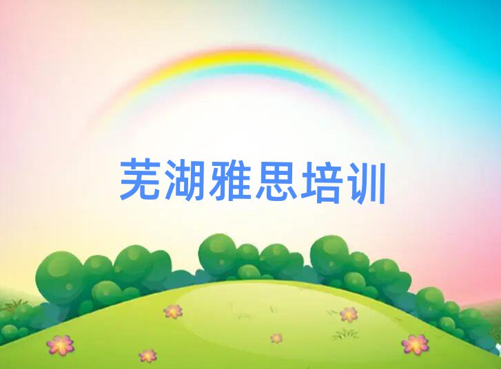 ߺ𯽭ѧ˼õѧУһ