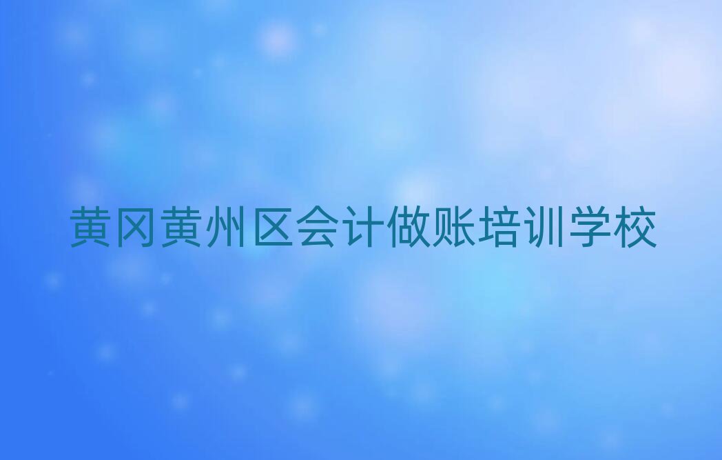 2025ƸԻѧ˱ʲôһƼа