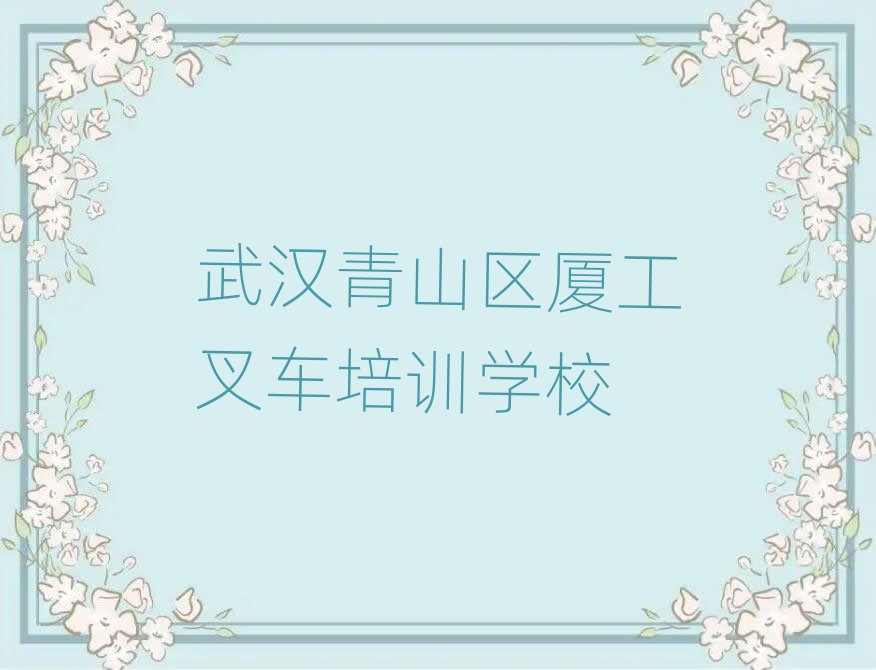 人ɽù泵ѧУѵ౾ʵһ