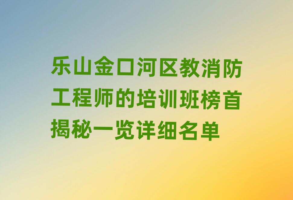 ɽںʦѵѧУ
