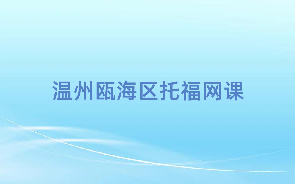 걺и