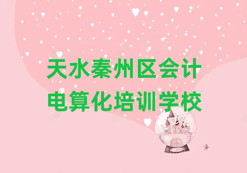 ˮļһƵ㻯ѧУ׾ѡ¯