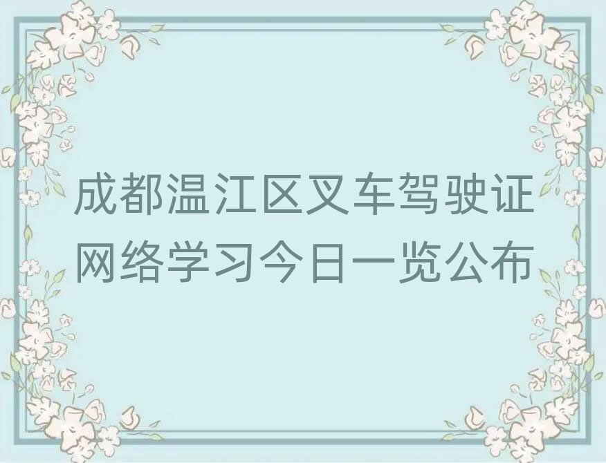 ɶ½泵ʻ֤ѧϰһ