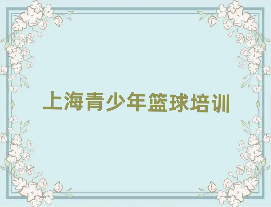 Ϻ