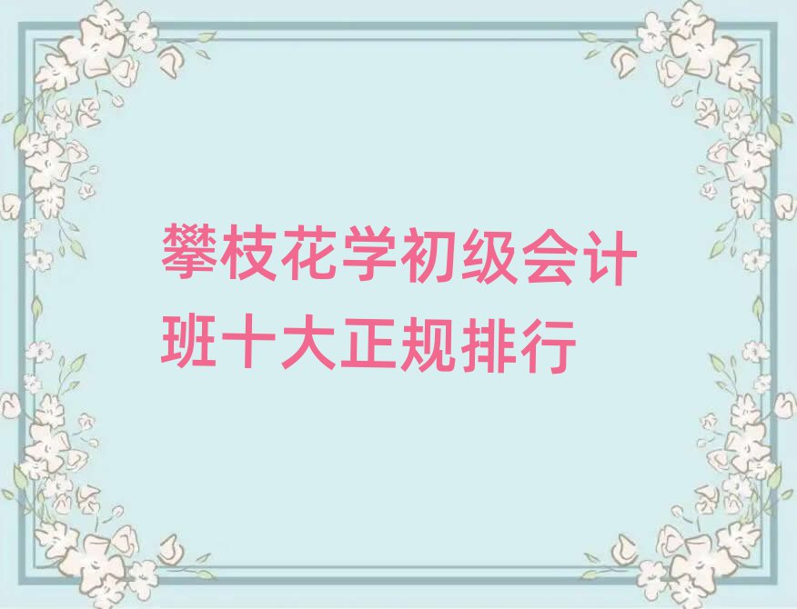 ֦ѧưʮ