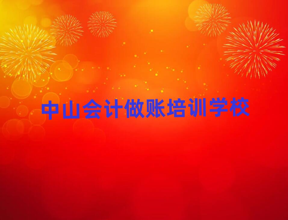 ɽʲôѧУѧ˺ñʵһ