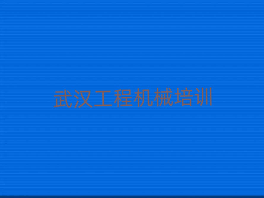 人ɽѧù泵ĸѧУʮ