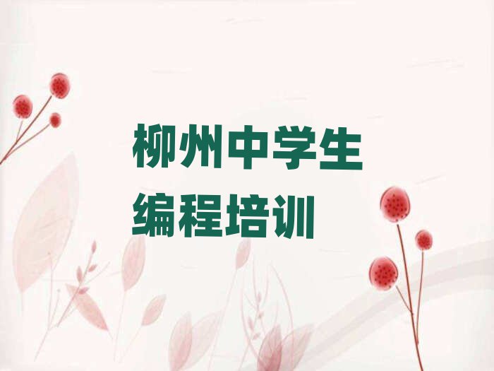 ͯѧѧУѵǰʮ